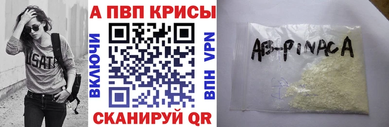 Магазин наркотиков Очёр ГАШИШ  Каннабис  Alpha PVP  Метадон  МЕФ 
