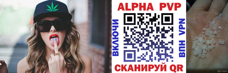 Alpha-PVP Очёр