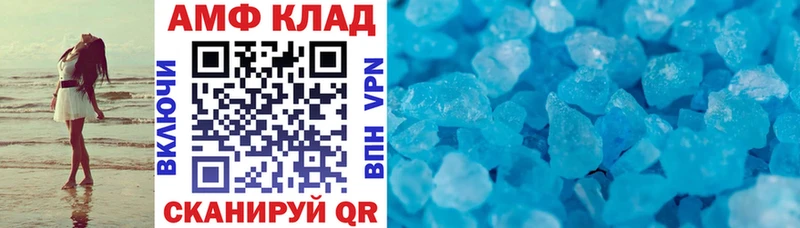 купить наркотики сайты Очёр Амфетамин Розовый