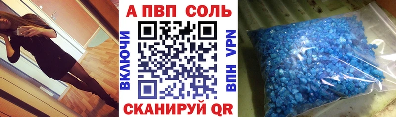 Alpha-PVP кристаллы  Очёр 