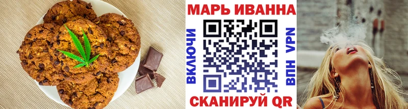 наркота Очёр МЕГА сайт Canna-Cookies конопля