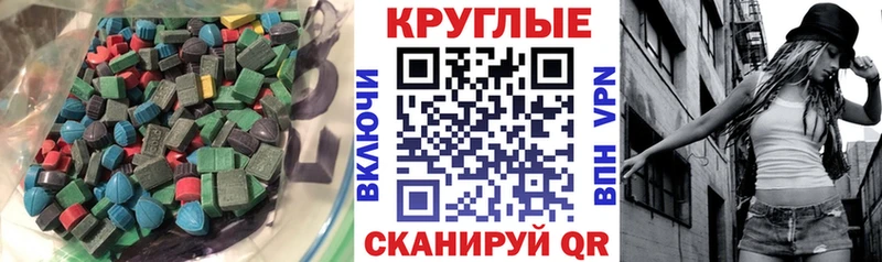 ЭКСТАЗИ Punisher  Очёр 