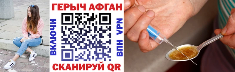 хочу   Очёр  omg ССЫЛКА  ГЕРОИН герыч 