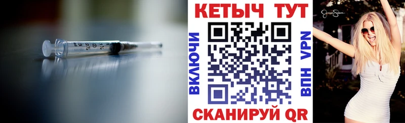 КЕТАМИН VHQ  купить   Очёр 