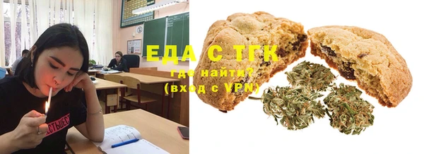 прущая мука Беломорск