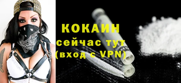 MDMA Premium VHQ Белоозёрский