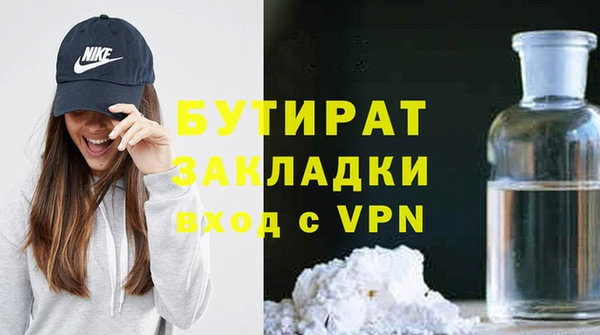 MDMA Premium VHQ Белоозёрский
