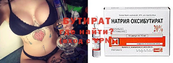 MDMA Premium VHQ Белоозёрский