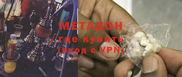 герыч Белокуриха