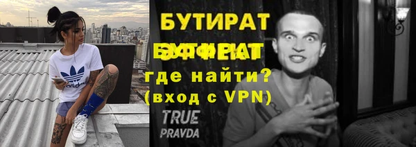 герыч Белокуриха