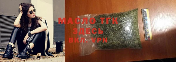 MDMA Premium VHQ Белоозёрский
