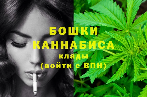 герыч Белокуриха