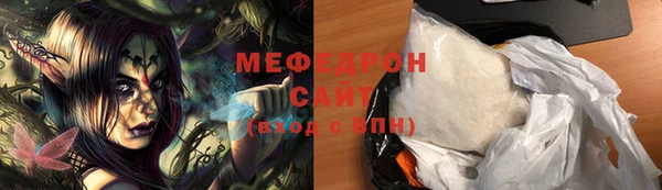 прущая мука Беломорск