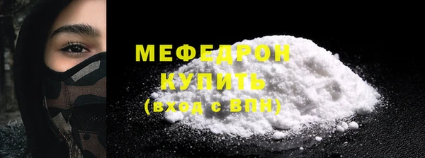 мдма Зеленокумск