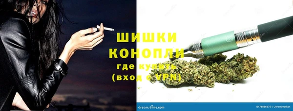 герыч Белокуриха
