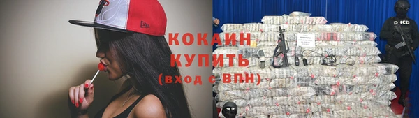 герыч Белокуриха