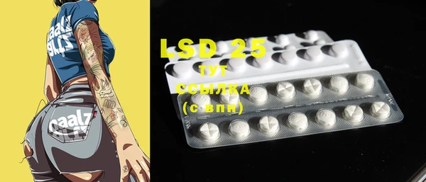 MDMA Premium VHQ Белоозёрский