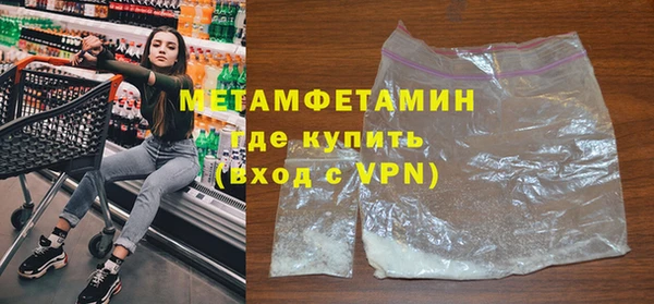 герыч Белокуриха