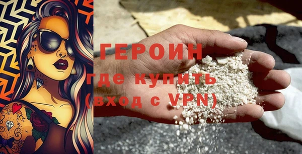 герыч Белокуриха