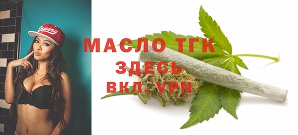 MDMA Premium VHQ Белоозёрский