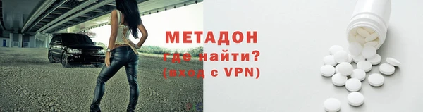 MDMA Premium VHQ Белоозёрский
