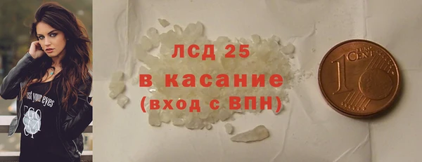 герыч Белокуриха
