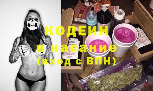 герыч Белокуриха