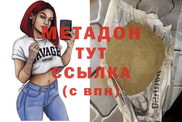 MDMA Premium VHQ Белоозёрский