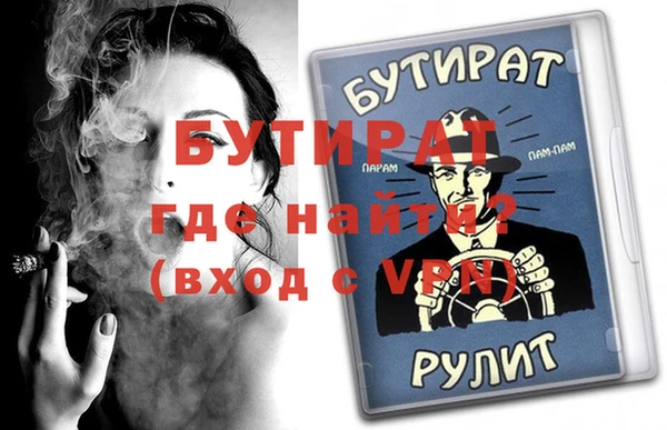 MDMA Premium VHQ Белоозёрский