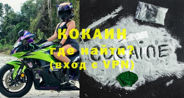 герыч Белокуриха