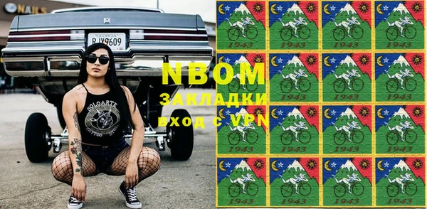 MDMA Premium VHQ Белоозёрский