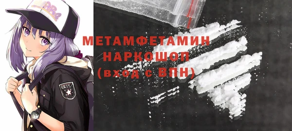прущая мука Беломорск