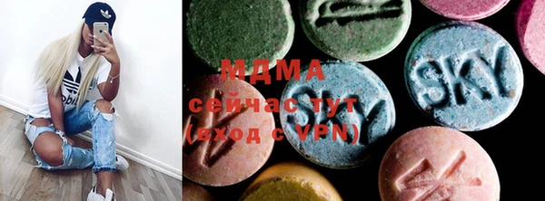MDMA Premium VHQ Белоозёрский
