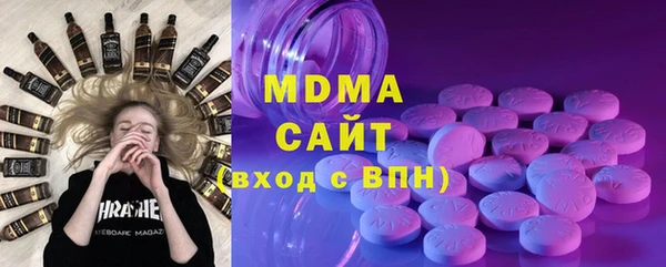 альфа пвп Зерноград