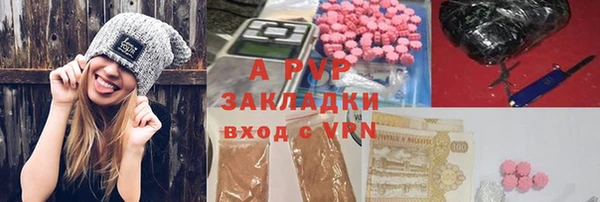 герыч Белокуриха