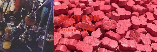 MDMA Premium VHQ Белоозёрский