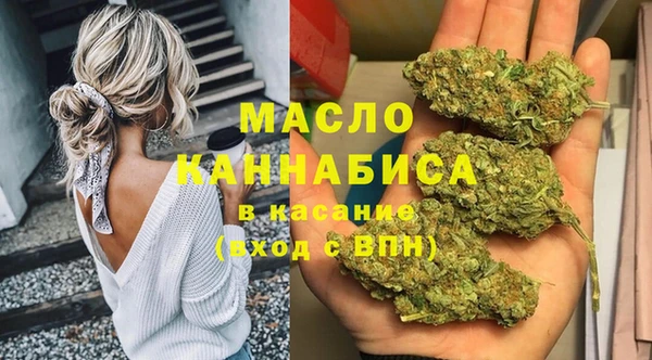 мефедрон Каменск-Шахтинский