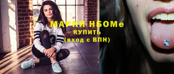 прущая мука Беломорск