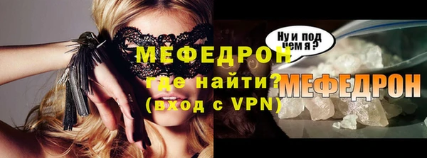 скорость mdpv Каменногорск