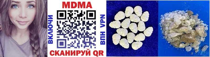 MDMA кристаллы Очёр