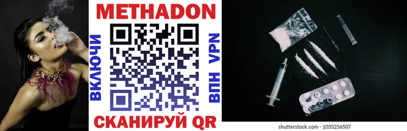 Метадон VHQ  Очёр 