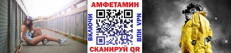 МЕТАМФЕТАМИН винт Очёр